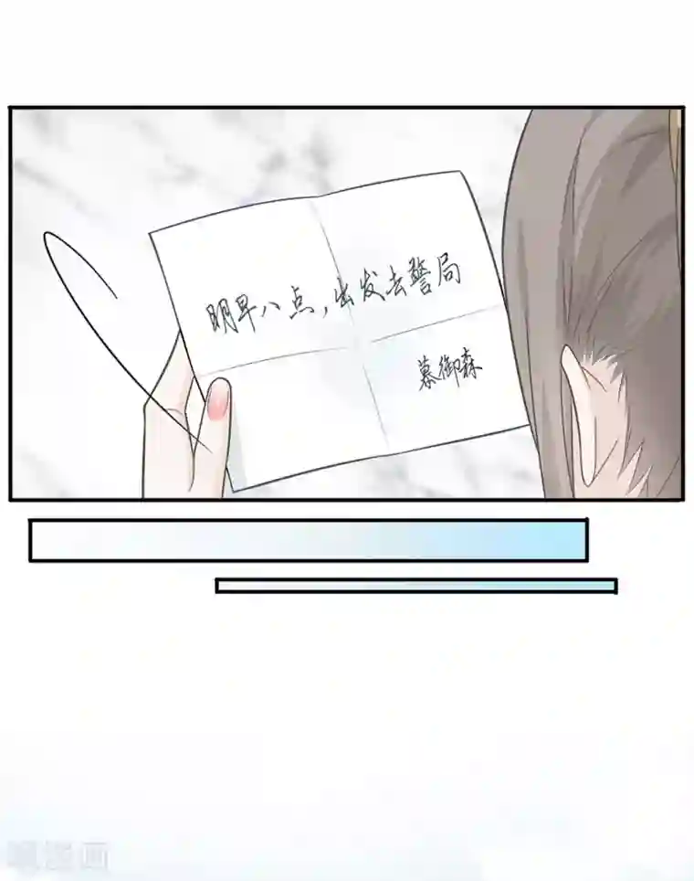 恋人的2种打开方式第19话