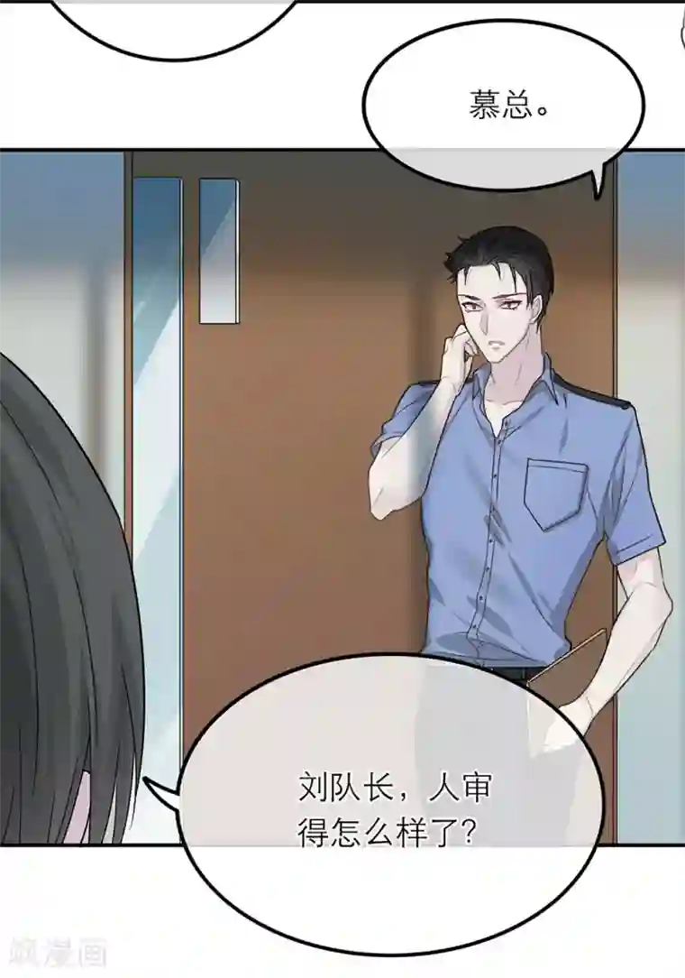 恋人的2种打开方式第19话