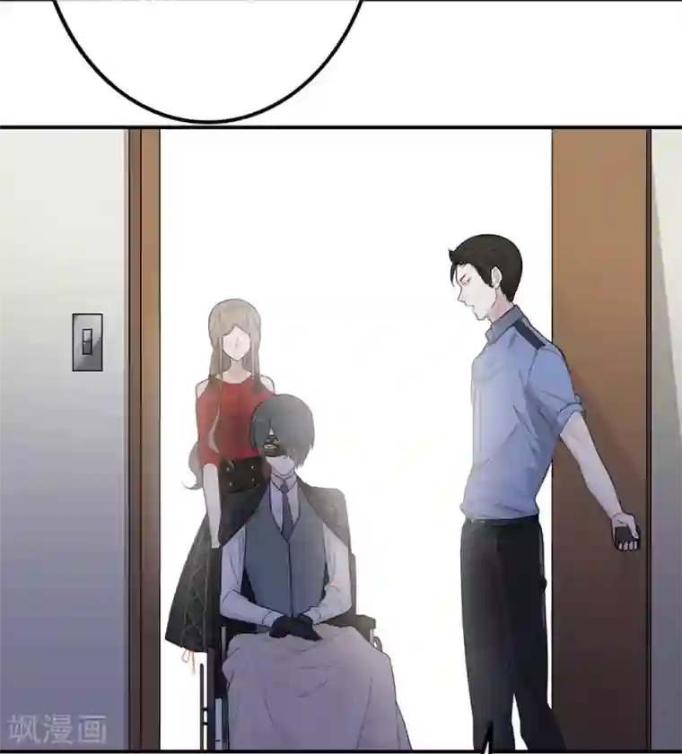 恋人的2种打开方式第19话