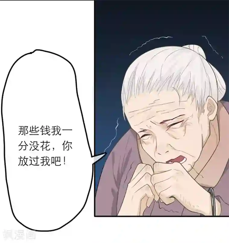 恋人的2种打开方式第19话