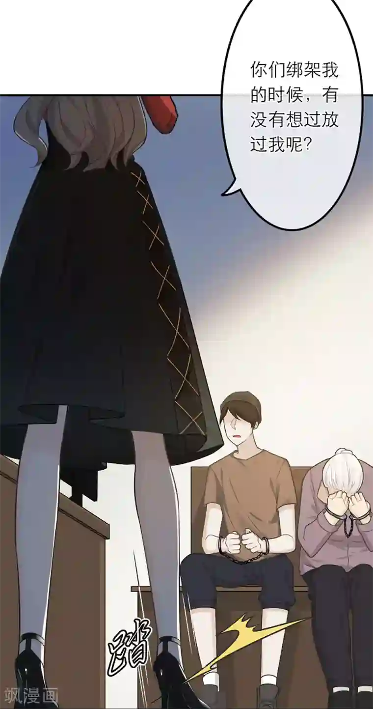 恋人的2种打开方式第19话