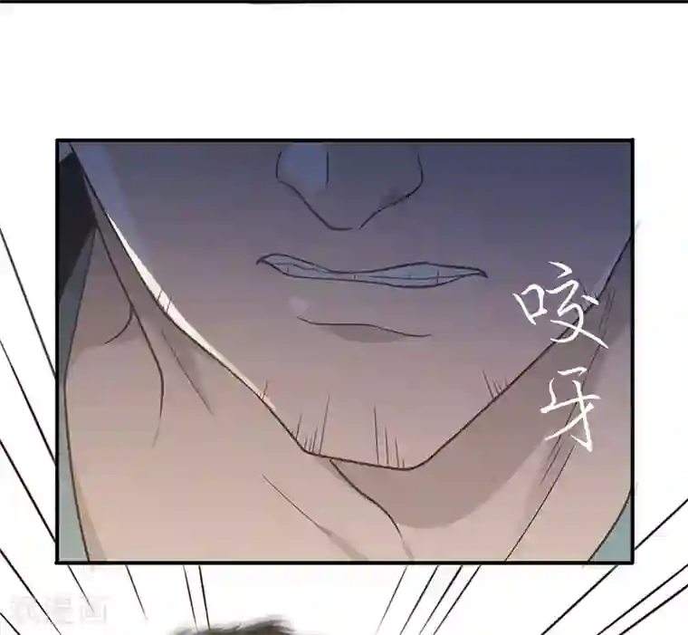 恋人的2种打开方式第19话