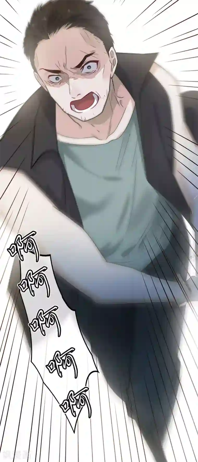 恋人的2种打开方式第19话