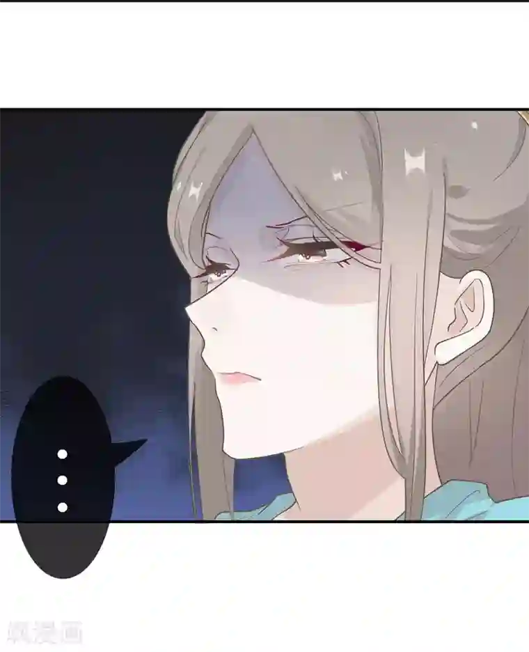 恋人的2种打开方式第19话