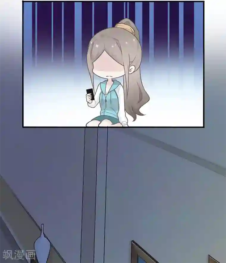 恋人的2种打开方式第19话