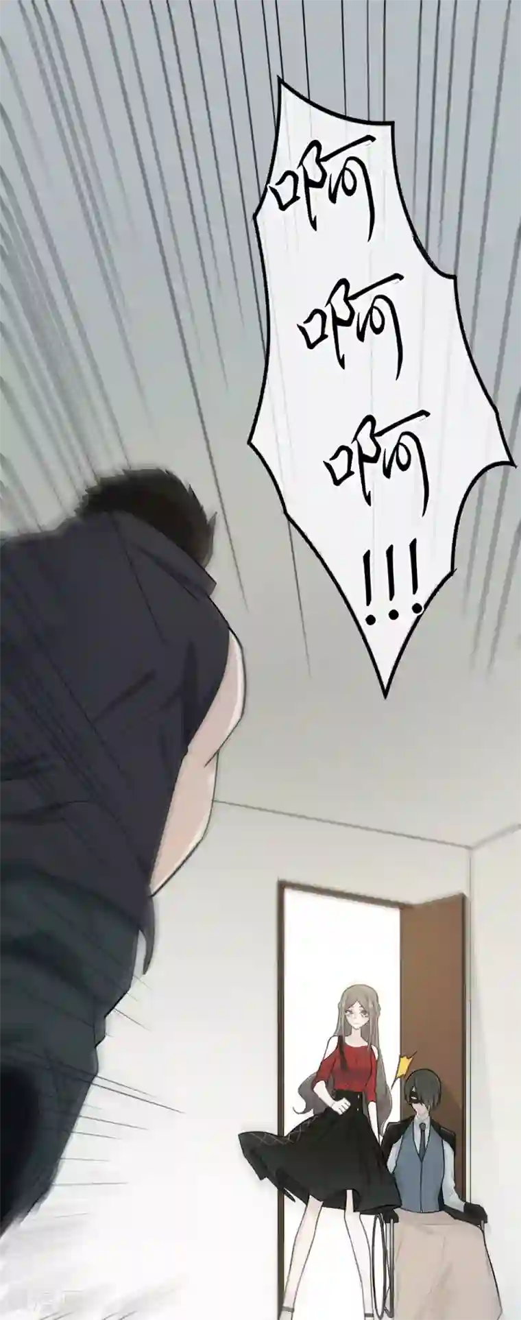 恋人的2种打开方式第20话