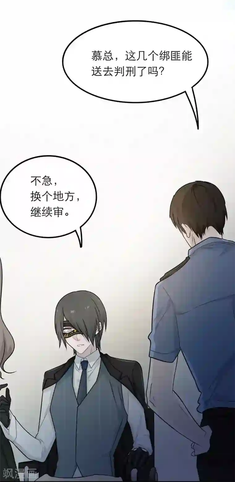 恋人的2种打开方式第20话