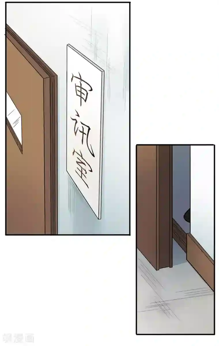 恋人的2种打开方式第20话