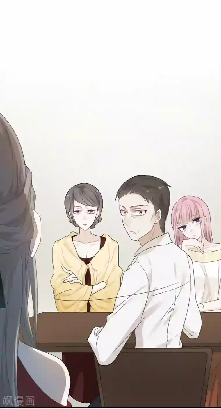 恋人的2种打开方式第20话