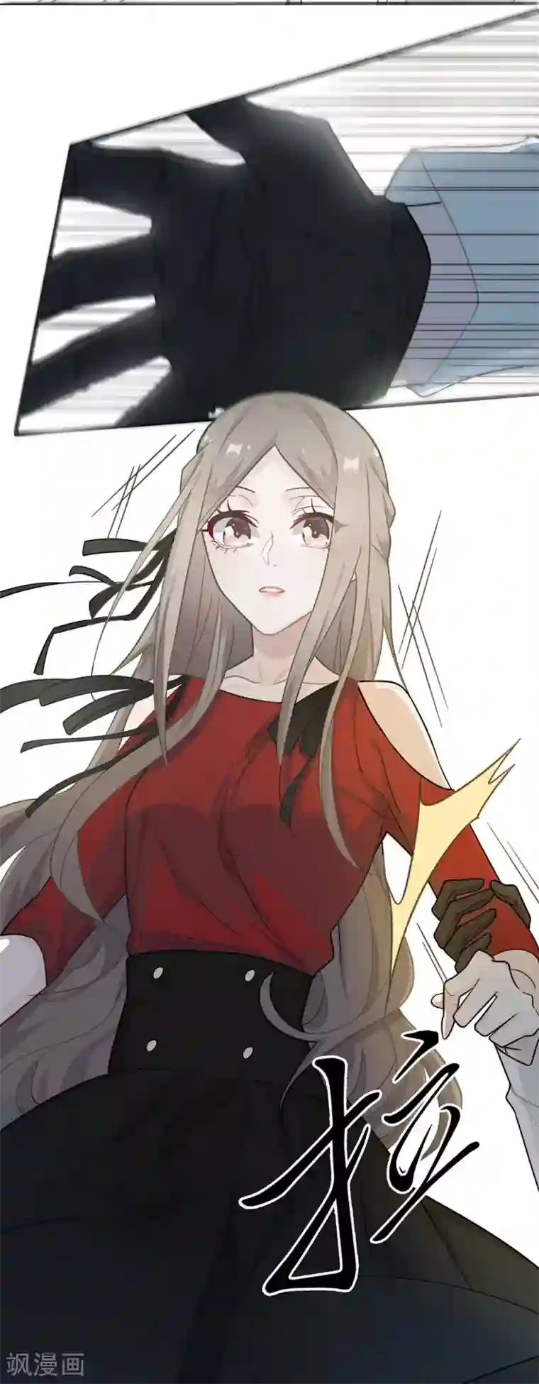 恋人的2种打开方式第20话