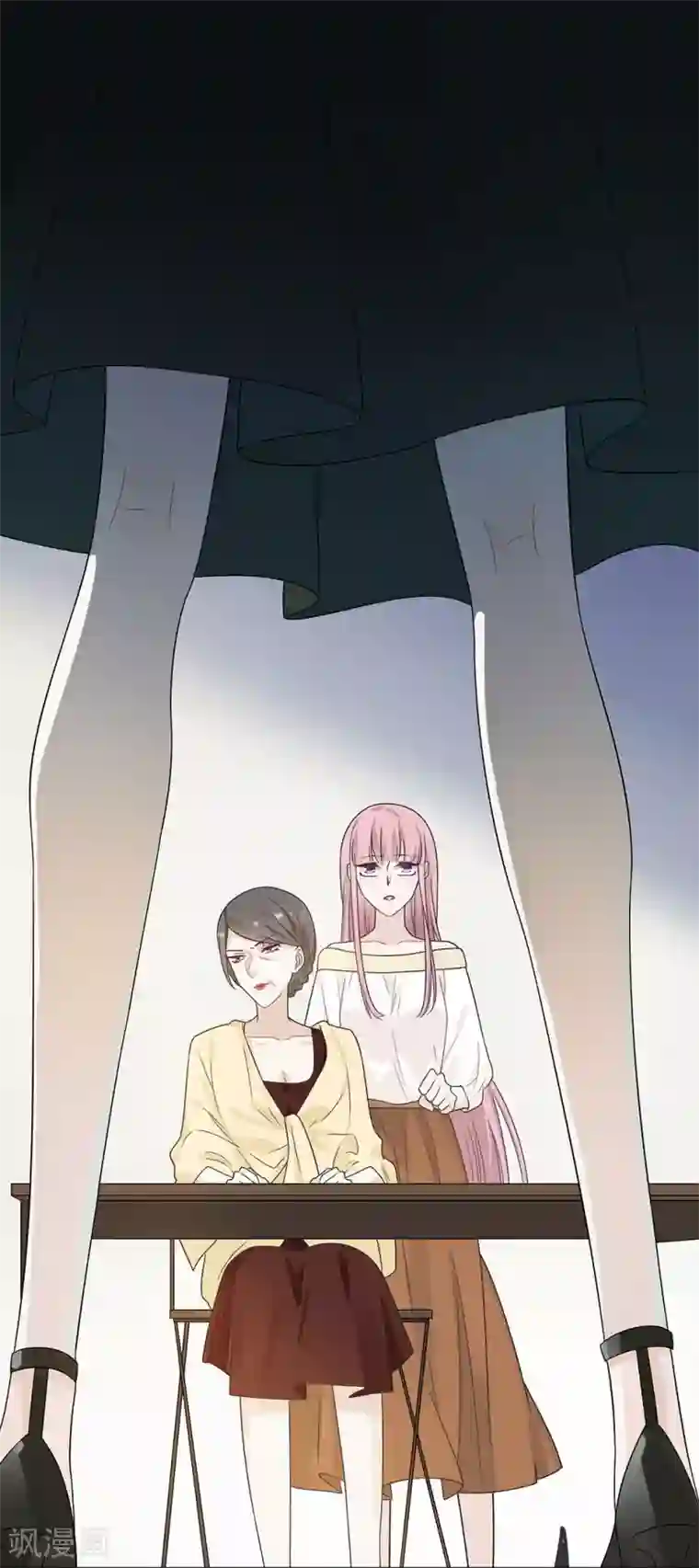 恋人的2种打开方式第20话