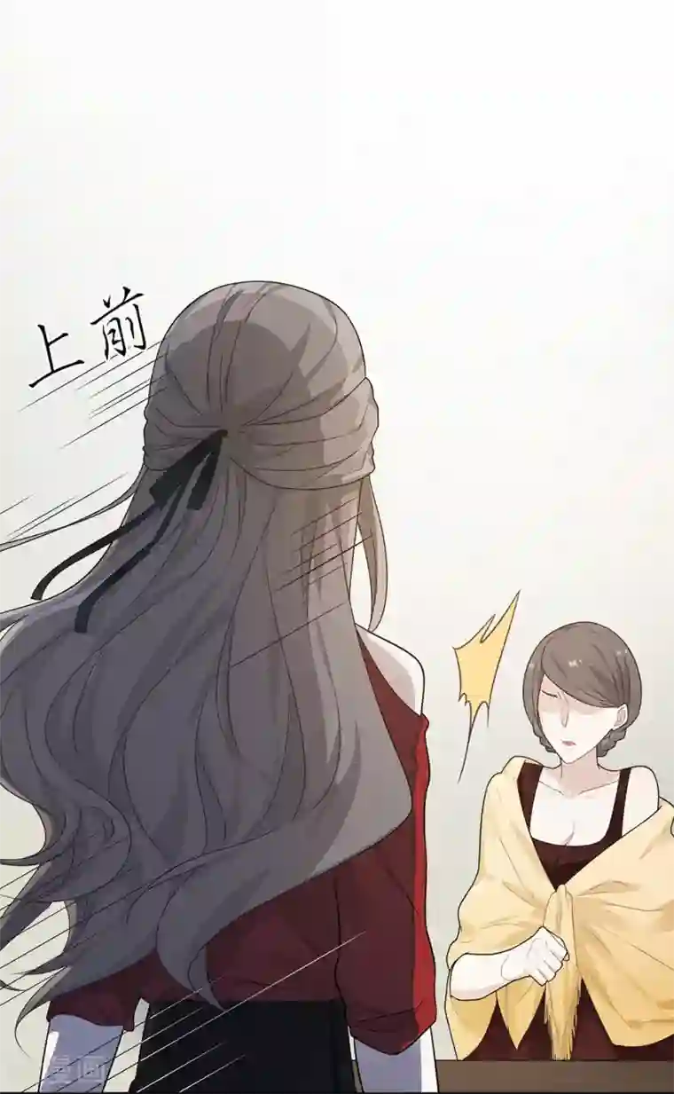 恋人的2种打开方式第20话