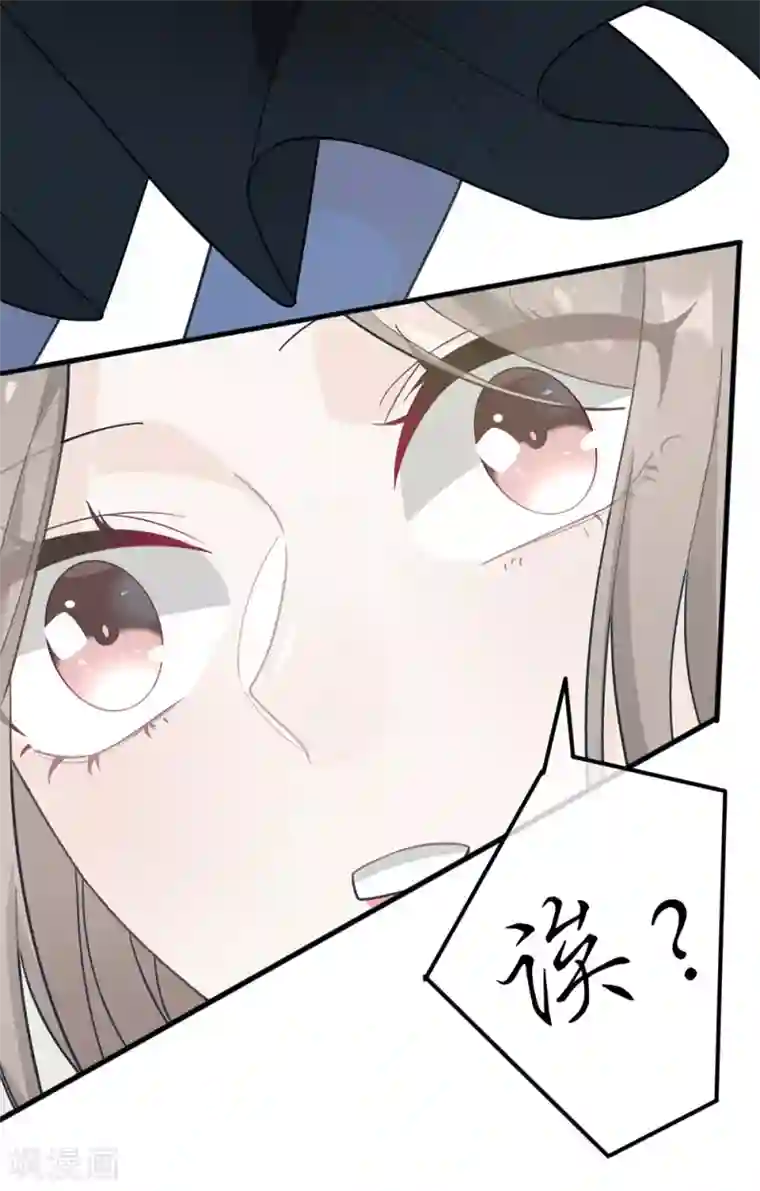 恋人的2种打开方式第20话