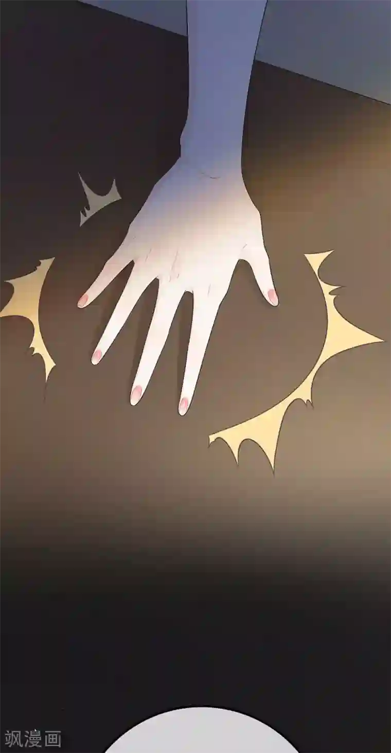 恋人的2种打开方式第20话