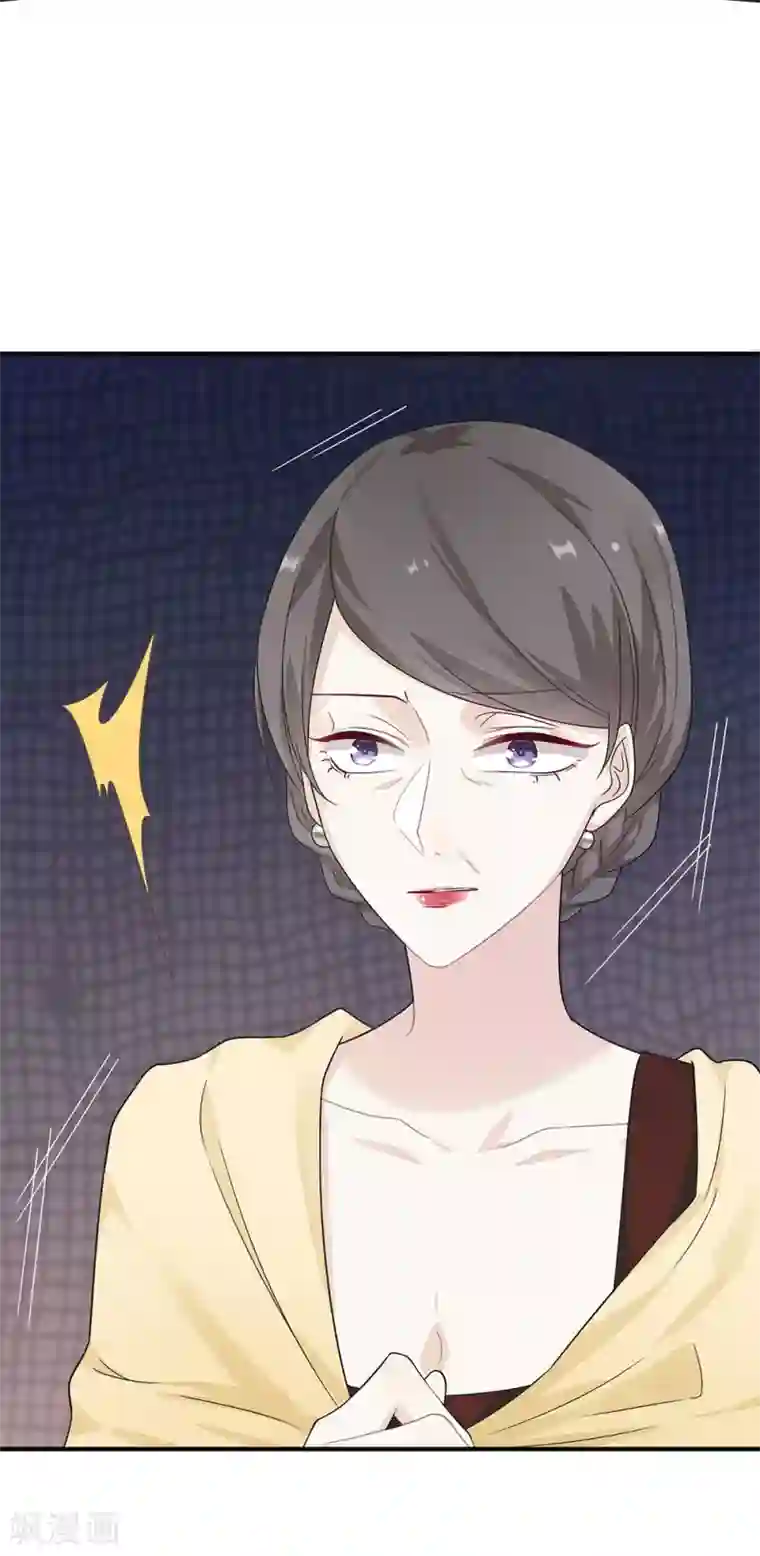 恋人的2种打开方式第20话