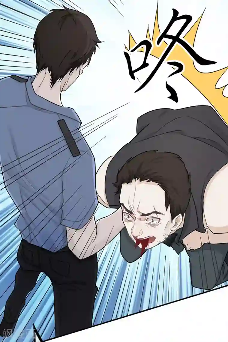 恋人的2种打开方式第20话