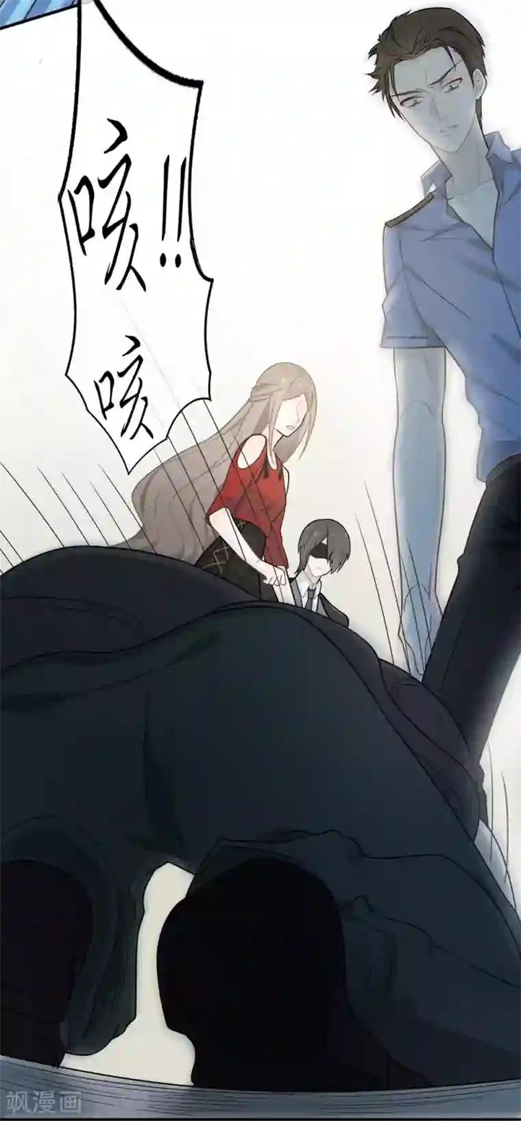 恋人的2种打开方式第20话