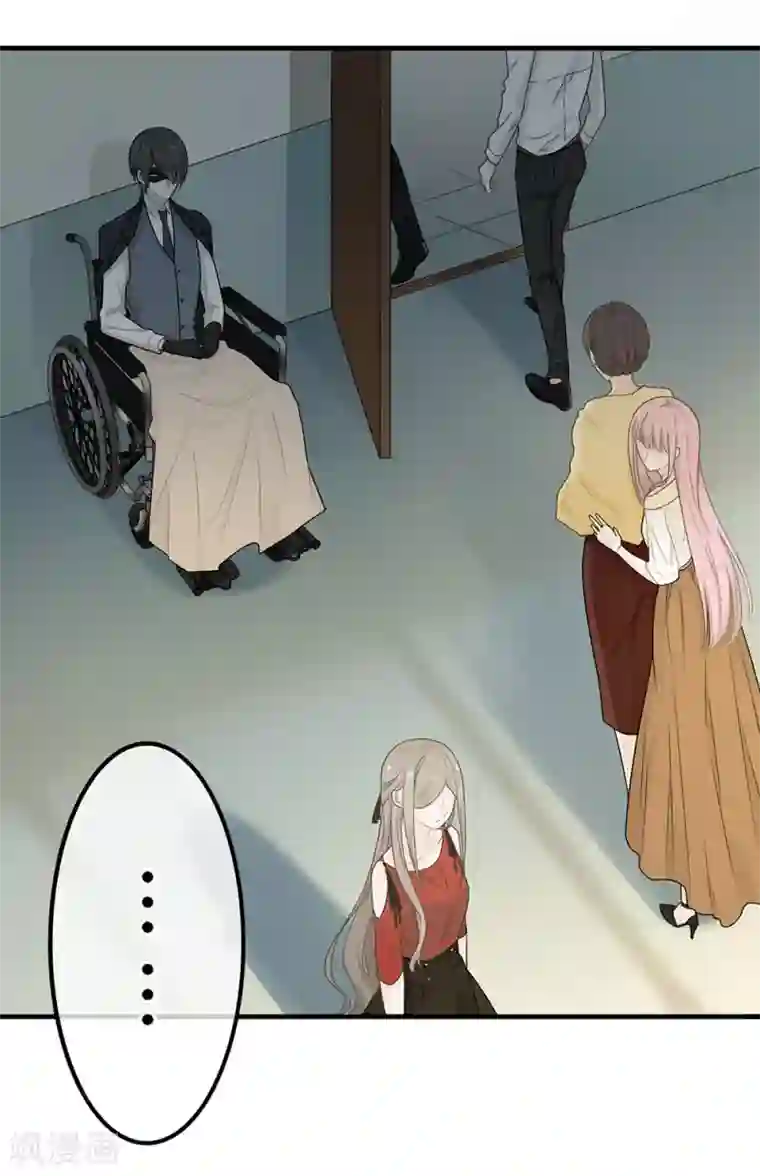 恋人的2种打开方式第21话