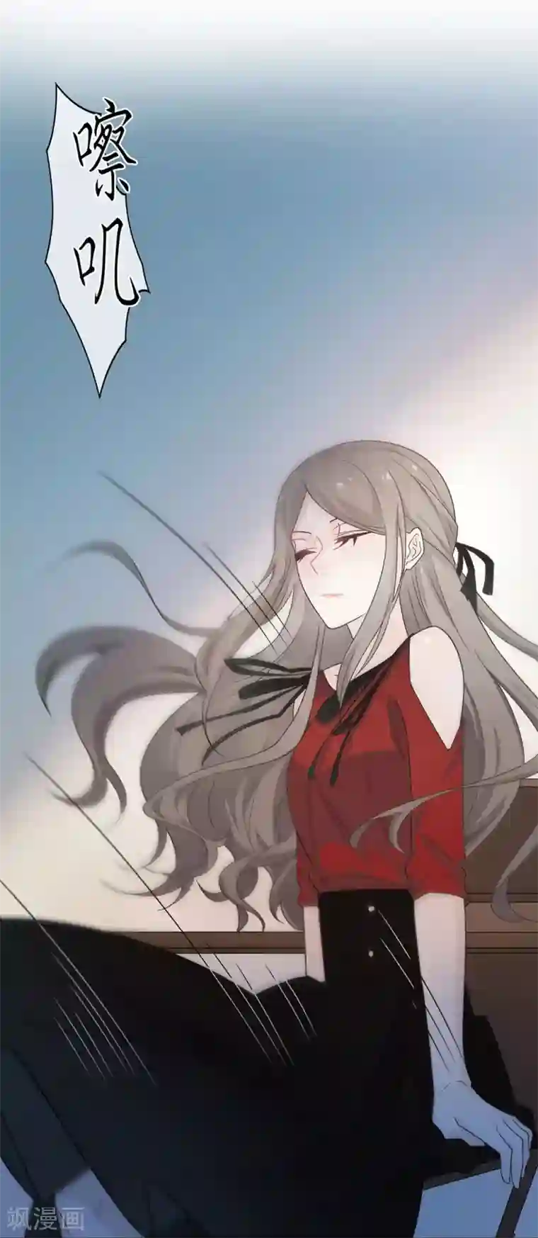 恋人的2种打开方式第21话