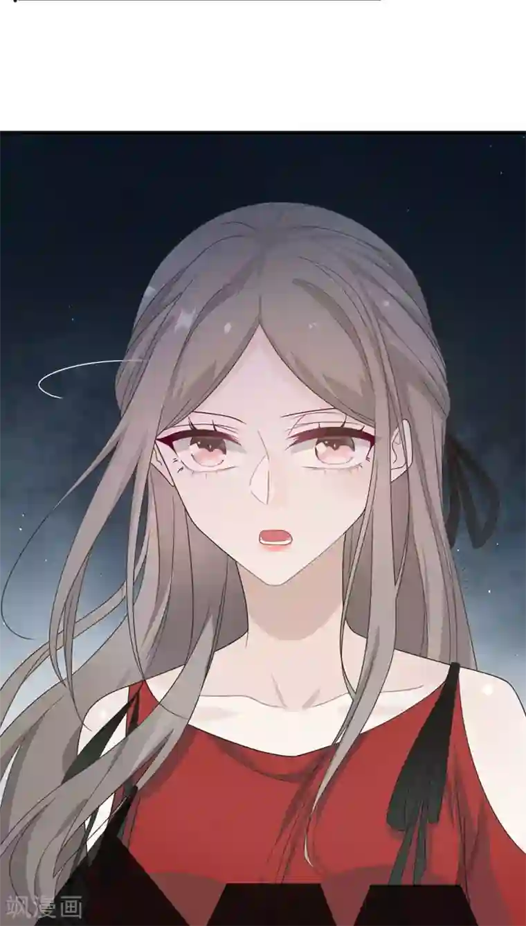 恋人的2种打开方式第21话