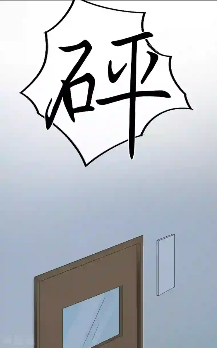 恋人的2种打开方式第21话