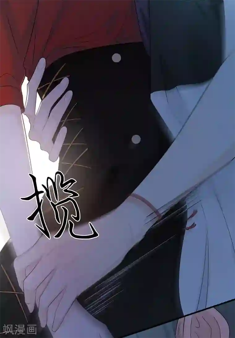 恋人的2种打开方式第21话