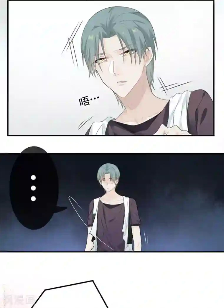 恋人的2种打开方式第21话