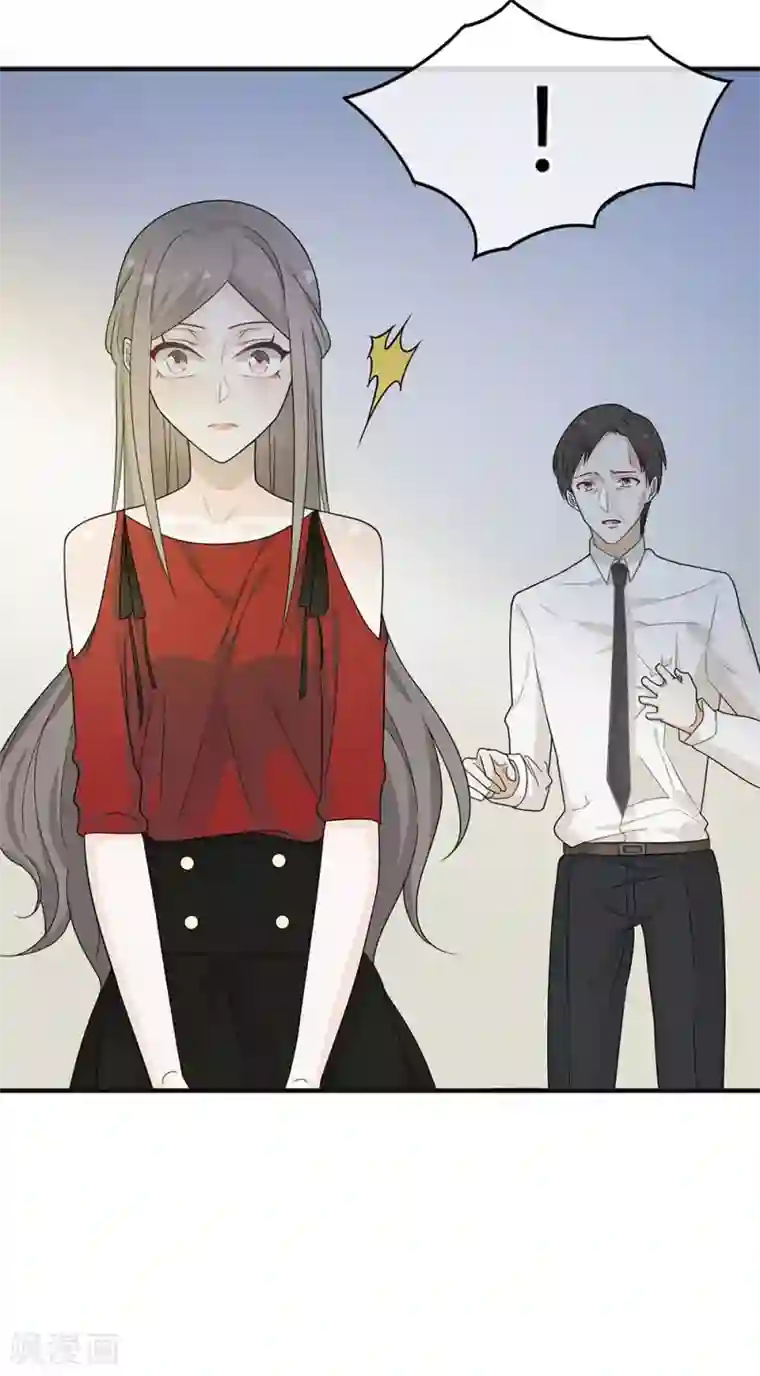 恋人的2种打开方式第21话