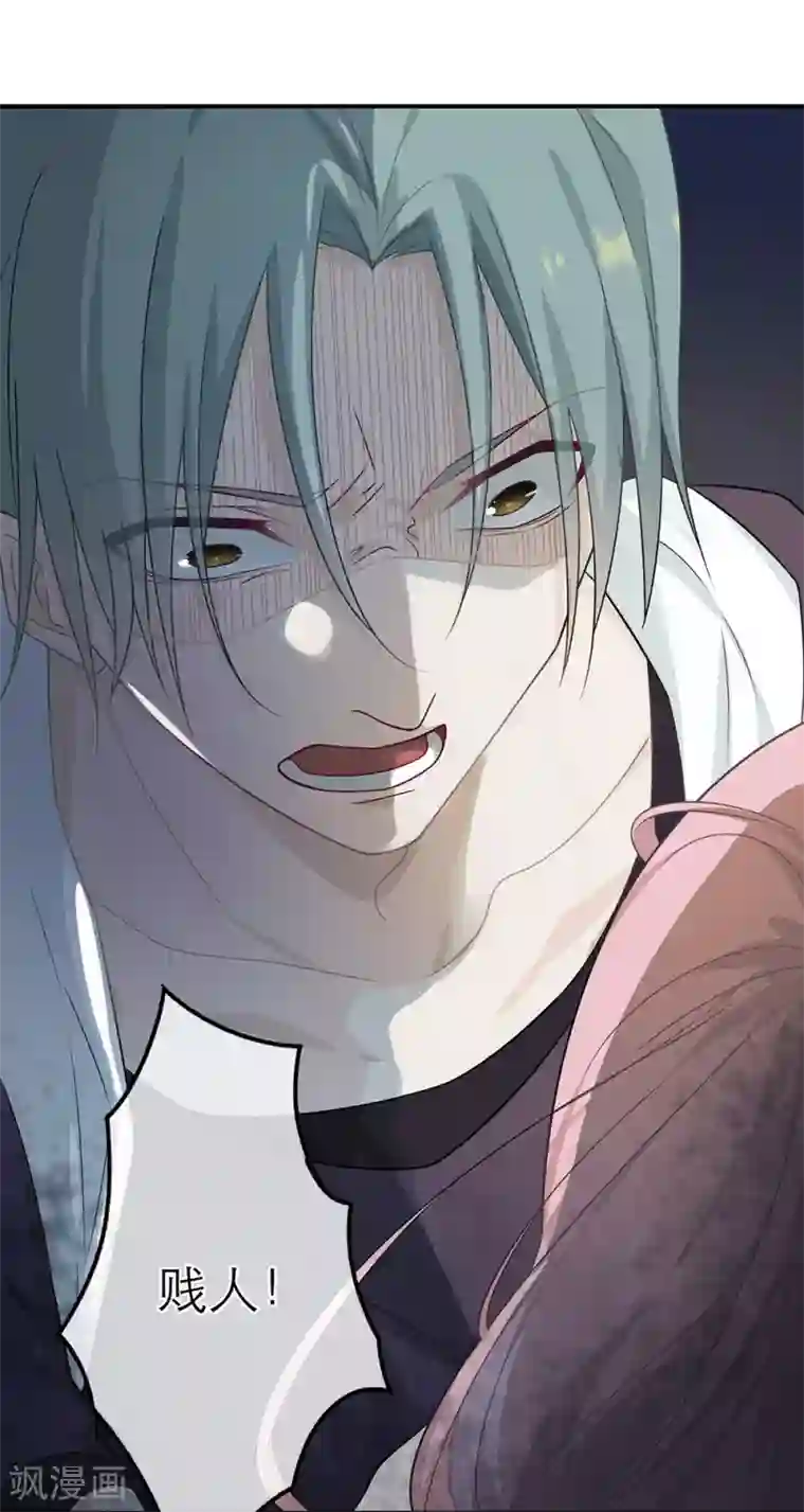 恋人的2种打开方式第22话