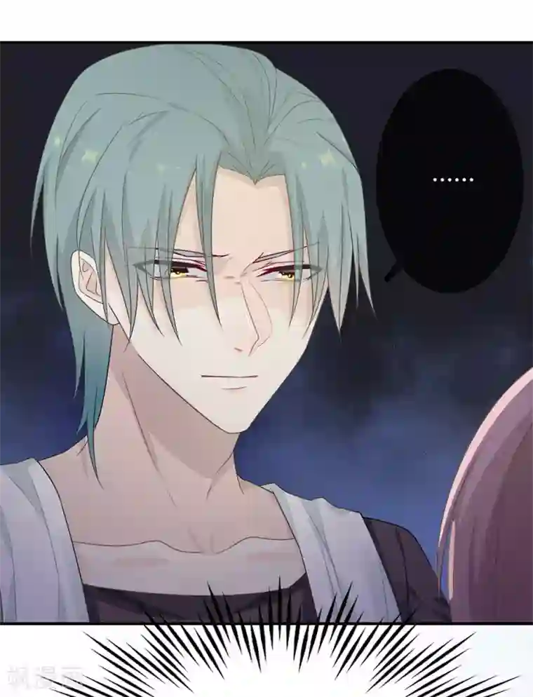 恋人的2种打开方式第22话