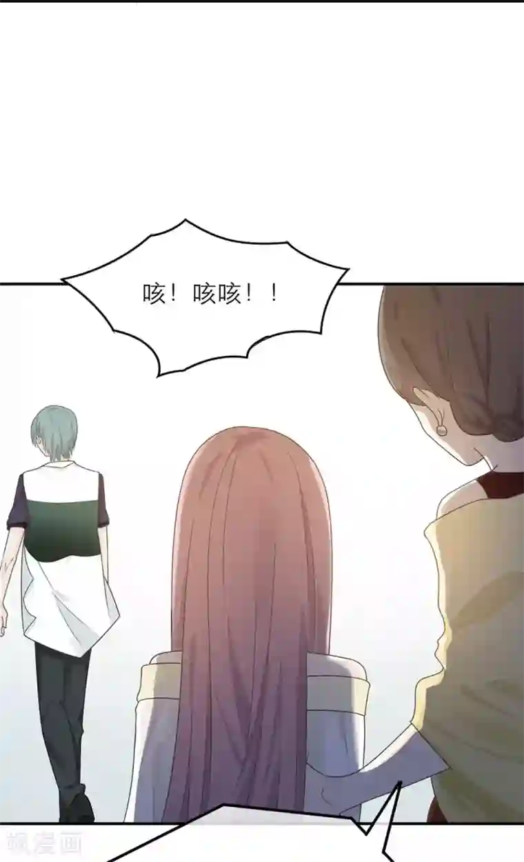 恋人的2种打开方式第22话