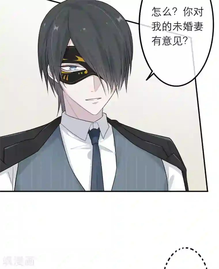 恋人的2种打开方式第22话