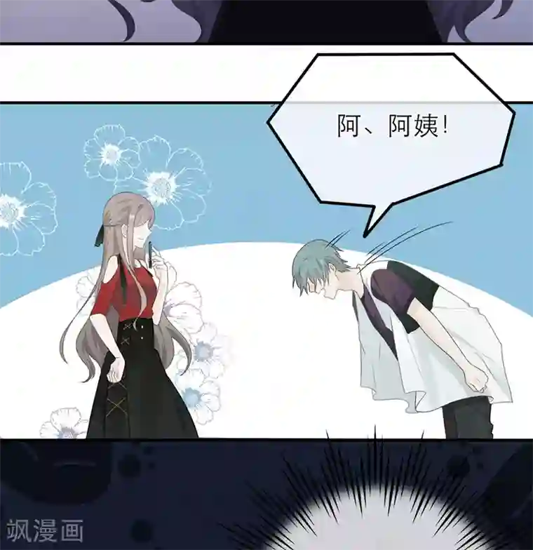 恋人的2种打开方式第22话