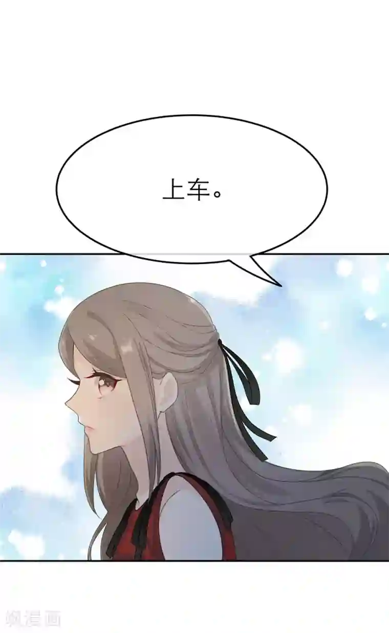 恋人的2种打开方式第23话