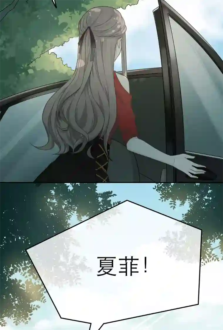 恋人的2种打开方式第23话