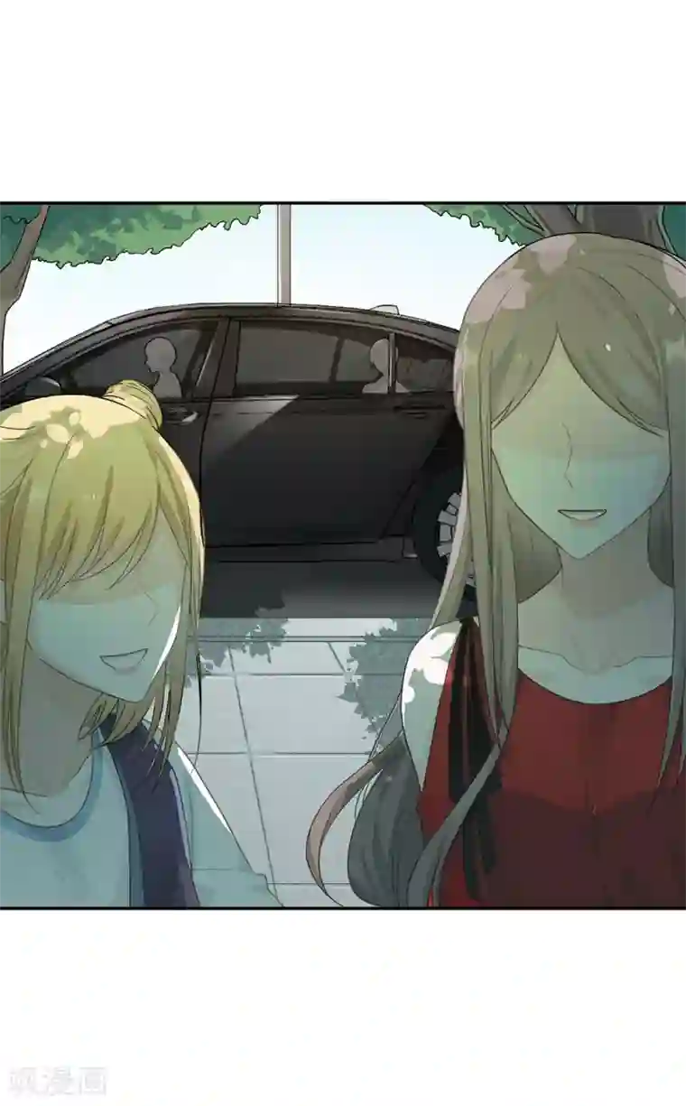 恋人的2种打开方式第23话