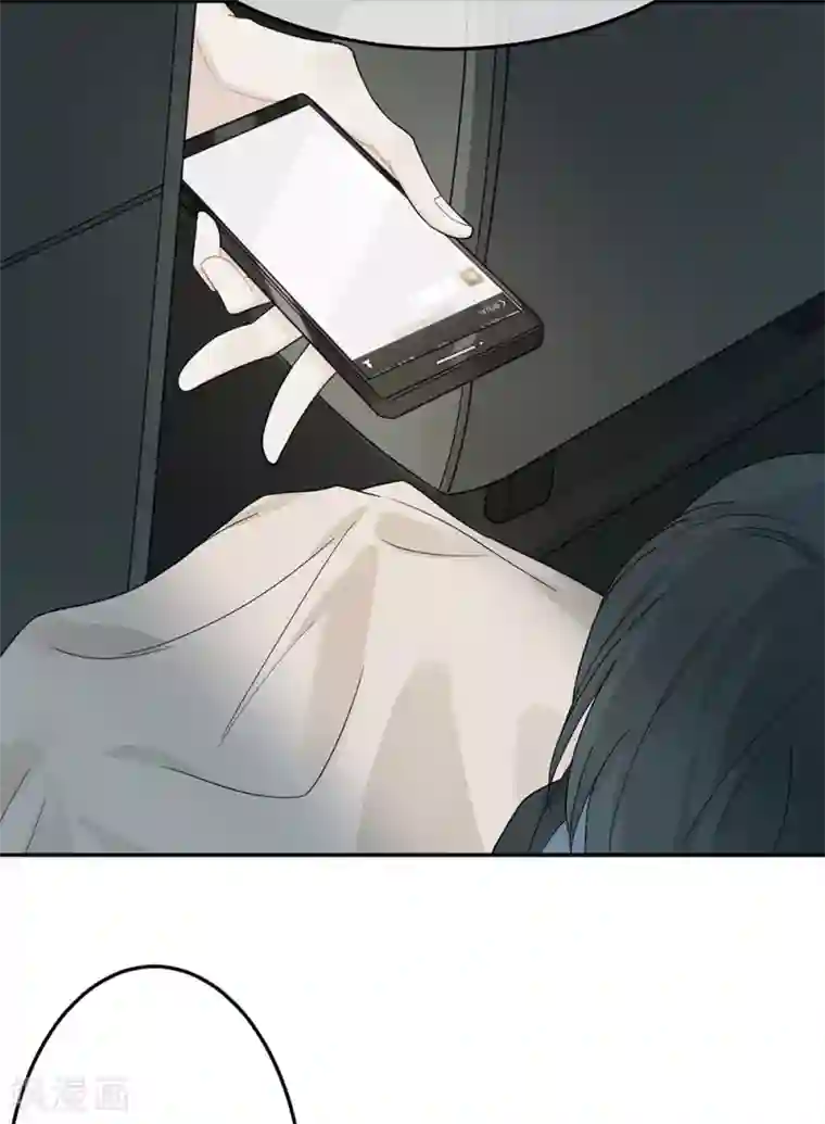 恋人的2种打开方式第23话