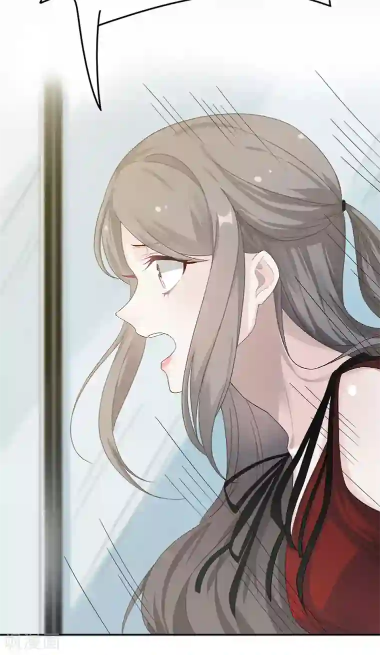 恋人的2种打开方式第23话