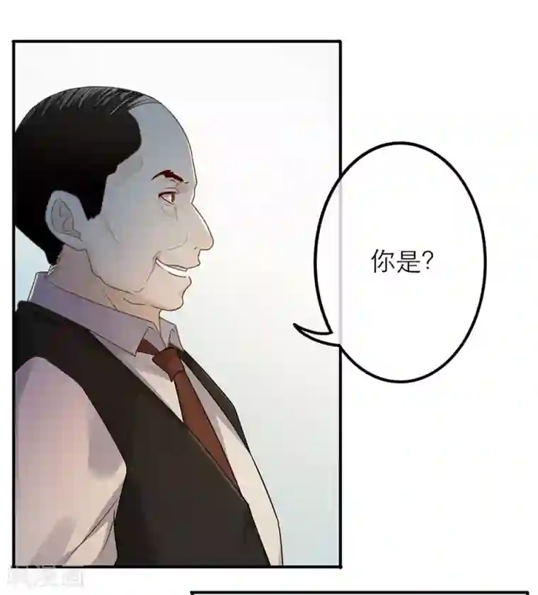 恋人的2种打开方式第24话