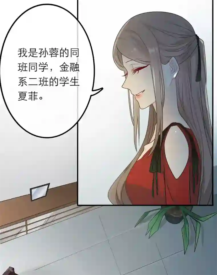 丝袜超短裙美女大腿18禁第24话