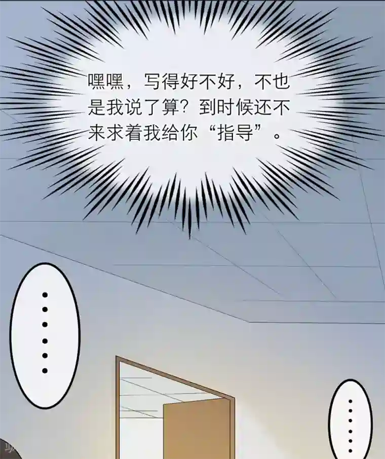 丝袜超短裙美女大腿18禁第24话