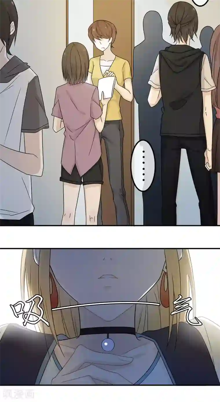 恋人的2种打开方式第24话