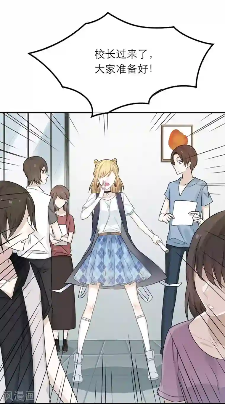 丝袜超短裙美女大腿18禁第24话