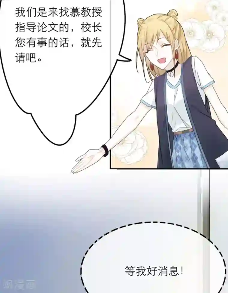 丝袜超短裙美女大腿18禁第24话