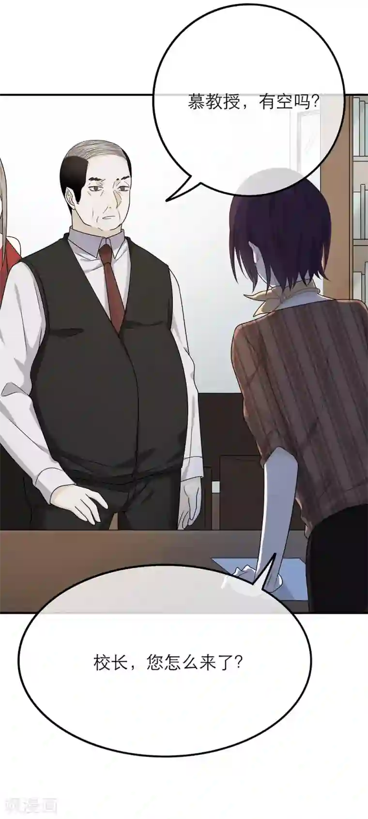 丝袜超短裙美女大腿18禁第24话