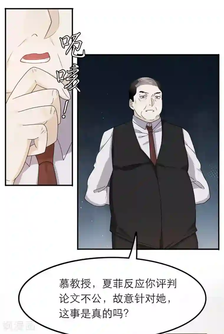 丝袜超短裙美女大腿18禁第24话