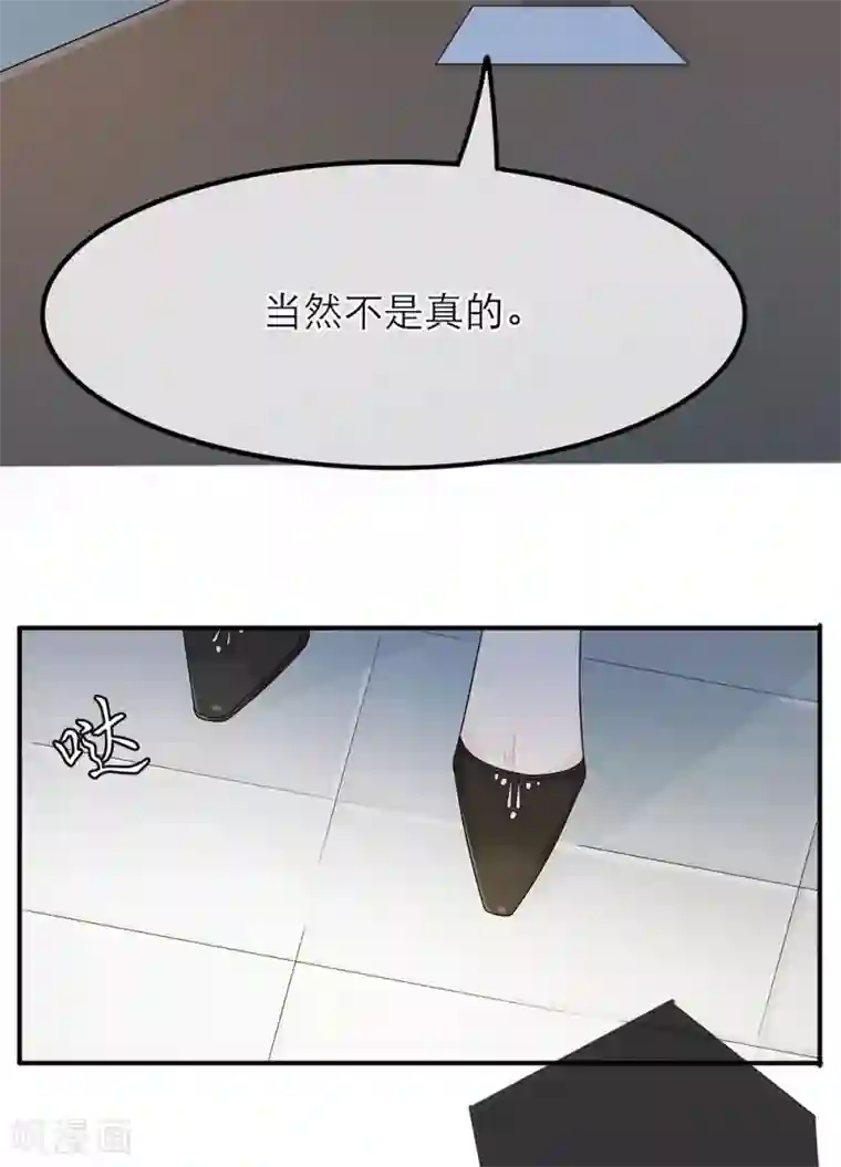 丝袜超短裙美女大腿18禁第24话