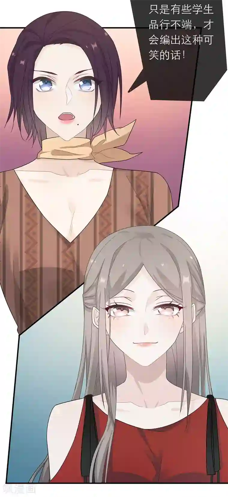 丝袜超短裙美女大腿18禁第24话