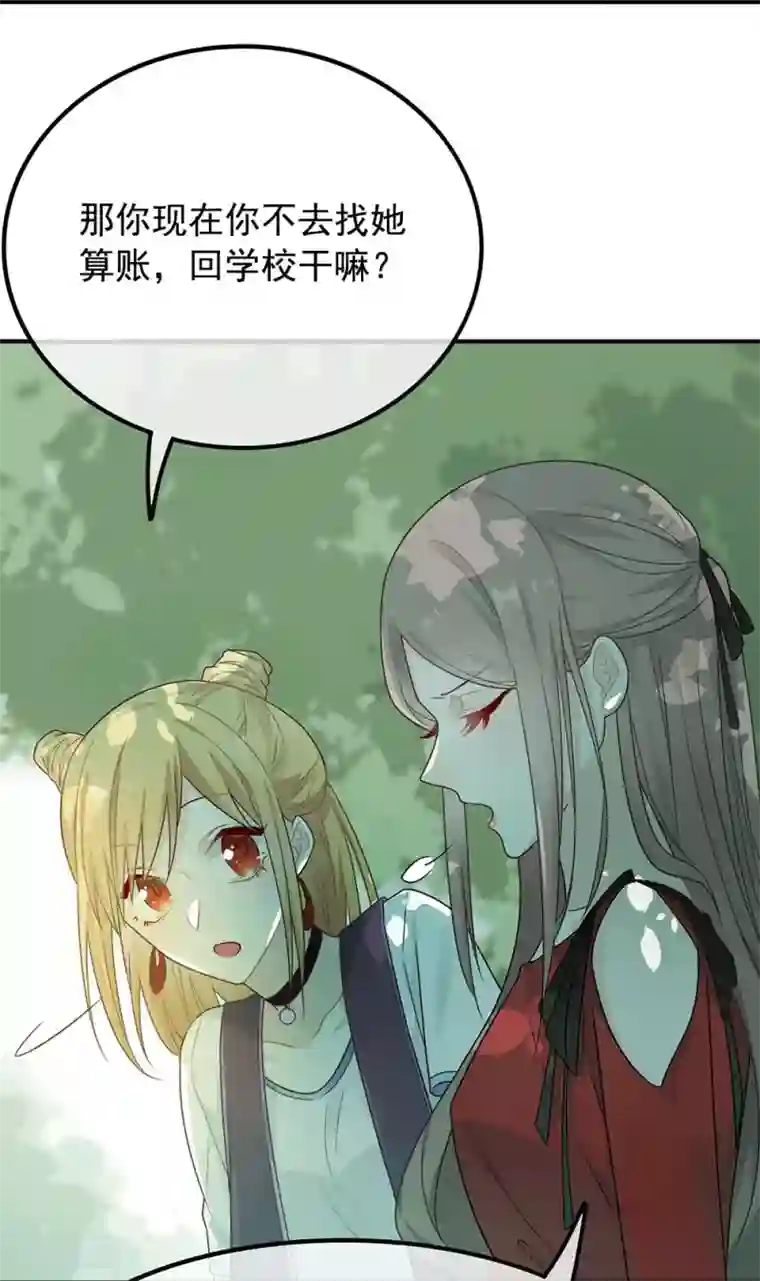 丝袜超短裙美女大腿18禁第24话