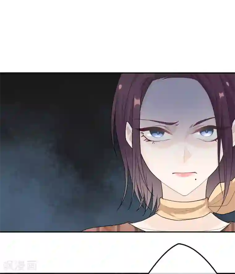 恋人的2种打开方式第25话